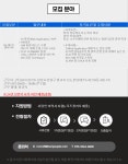 [라온피플(주)] QA 테스트 엔지니어 모집 - 사람인