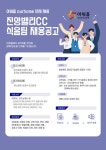 (주)아워홈 진양밸리점(직원식당) | [(주)아워홈] OURHOME 아워홈 진양밸리CC 조리사/조리원 채용 - 사람인