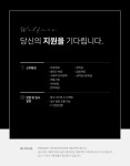 [베리제이코리아(주)] 화장품 제조업 해외영업팀 경력사원 모집 - 사람인