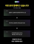 제이앤에스플랜 주식회사 | [주식회사황제오토플랜] 주식회사황제오토플랜 사무보조 정규직 채용 공고 - 사람인