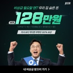통신업체 72 페이지 | 딜바다닷컴 딜바다::통신업체 72 페이지