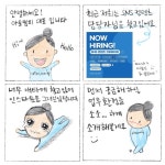 [케이더블유케어(주)] 반짝이는 아이디어로 가득 찬 SNS 콘텐츠 크리에이터 채용 - 사람인