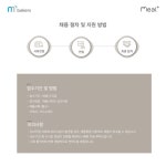 [(주)더베이커스] [밀도 베이커리] 본사 품질관리 채용 - 사람인