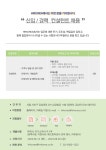 [(주)에이치알그룹] HR코리아 신입/경력 컨설턴트 채용 - 사람인