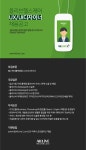 [(주)올리브헬스케어] UX·UI디자인 정규직 채용합니다(경력&신입) - 사람인