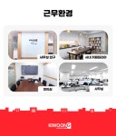 [기웅정보통신(주)] 인바운드 상담 및 서비스 운영(경력무관) - 사람인