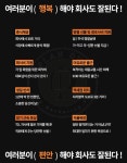 [(주)플랜원컴퍼니] 2023 상반기 AE(광고기획자)/광고기획 신입, 경력 채용 - 사람인
