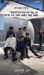V626 인스타 스토리 - V6(브이식스) 카테고리