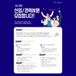 [(주)이노엑트] 과학기술정책 및 산업분야 연구원 채용공고 - 사람인 [(주)이노엑트] 과학기술정책 및 산업분야  연구원 채용공고 - 사람인
