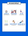 [(주)티디엠] (주)티디엠 인사총무팀 총무담당자 모집 - 사람인