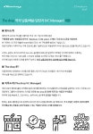 [(주)이지메디컴] 약국 납품/배송 담당자 연봉 3,400~ 택시비지원 - 사람인