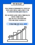 [(주)제이원메드] [관리부]의료기기 영업지원 사무직 신규채용(채용시 마감) - 사람인