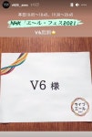 V626 인스타 스토리 - V6(브이식스) 카테고리