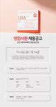[(주)에이치투메디] 국내 및 해외 총괄 영업 사원모집 - 사람인
