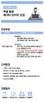 [(주)더좋은] (엑셀활용) 데이터 관리자 모집합니다 - 사람인