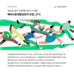 [한국축산데이터(주)] 해외사업개발담당자 모집 (경력) - 사람인