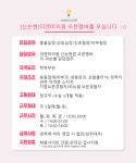 [(주)지에스에이] [미앤미의원 오픈멤버] 총괄실장/상담실장/간호피부팀장 채용 - 사람인
