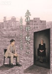 더쿠 - 「영원히 이야기하고 싶다 미래에 남기는, 그때의 기억」 내비게이터 NEWS 카토 시게아키
