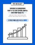 [(주)제이원메드] [영업부]의료기기 영업사원 납품관리 신입 및 경력 채용 - 사람인
