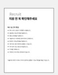 [(주)엠에스] 글로벌 브랜드 주얼리 제품을 함께 개발 할 디자이너를 찾습니다 - 사람인