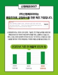 [(주)신원에프아이] 식품회사 공무팀 시설관리 담당자 채용공고 - 사람인