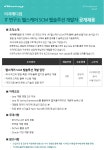 [(주)이지메디컴] IT 연구소 헬스케어 SCM 웹솔루션 개발자 채용 - 사람인