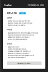 [주식회사 핀슬러코리아] [주 1일 재택] 뷰티·헬스케어 커머스 PD (콘텐츠 마케팅) - 사람인
