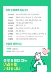 [플루오르테크(주)] 2024년 플루오르테크(주) 화성지점 센서영업팀 채용 (사원급) - 사람인