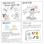 [케이더블유케어(주)] 트렌디하고 반짝이는 SNS 콘텐츠 크리에이터 채용 - 사람인