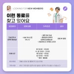 [미앤미피부과의원] [미앤미의원 안산점] 간호조무사 채용 - 사람인