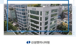 [(주)신성엔지니어링] (주)신성엔지니어링 철도부(토목설계) 정규직 채용 - 사람인