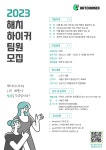 [주식회사 콩벤처스] 노코드 개발자 신입&경력 모집합니다 - 사람인