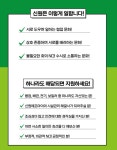[(주)신원에프아이] (농심/대상 협력사) 식품회사 공무팀 시설관리 담당자 채용공고 - 사람인