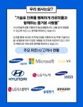 [라온피플(주)] QA 테스트 엔지니어 모집 - 사람인