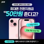부산 휴대폰 성지 카페 시세표 좌표 공유 > 국내핫딜 | 딜바다닷컴 딜바다::부산 휴대폰 성지 카페 시세표 좌표 공유 > 국내핫딜