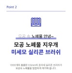 스펜디피티 soluna 퓨어버블 진동클렌저 세안 모공 각질 전동클렌저