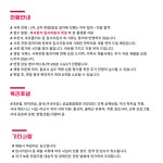 [에버런스코리아(주)] Accountant - 사람인