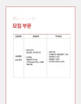 [(주)골드라인파렛텍] [골드라인그룹]물류기기 플라스틱사업부 영업부(군포) 채용 - 사람인