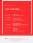 [(주)골드라인파렛텍] [골드라인그룹]물류기기 플라스틱사업부 영업부(군포) 채용 - 사람인