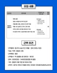[(주)제이원메드] [영업부]의료기기 영업사원 납품관리 신입 및 경력 채용 - 사람인