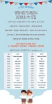 [더 케이텍 (주)] [충주/금가면] 동원홈푸드 전투비행단 병영식당 조리원 채용 - 사람인