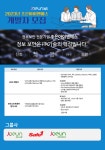 [(주)조은아이앤에스] [신입&경력] JAVA 개발자 채용 - 사람인