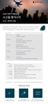 [주식회사본레이크] 시스템 엔지니어 - 사람인
