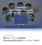 [블렌디드] 색조 화장품 브랜드 온/오프라인 AMD 신입 채용 | 공모전 대외활동-링커리어
