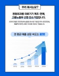 [(주)티디엠] (주)티디엠 인사총무팀 총무담당자 모집 - 사람인