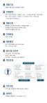 [주식회사오르빛알티(OrbitRTCo.,Ltd.)] S/W 개발 신입/경력 공개 채용 - 사람인