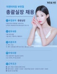 [(주)지에스에이] [미앤미의원 부천] 7000-8000 총괄실장 채용 - 사람인