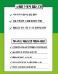 에프티에이치식품.생활용품사업부 | [(주)신원에프아이] 식품회사 관리팀 사무담당자 채용공고 (신입/경력) - 사람인