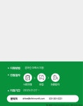 [(주)신원에프아이] 식품회사 생산직 대규모 채용 - 사람인