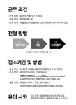 [(주)바른손이앤에이] 해외사업팀 경력사원 모집 - 사람인